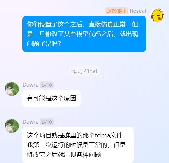 chat history